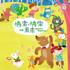 日本乱人伦中文视频在线观看
