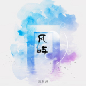 日本乱人伦中文视频在线观看
