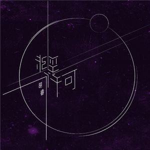 日本乱人伦中文视频在线观看
